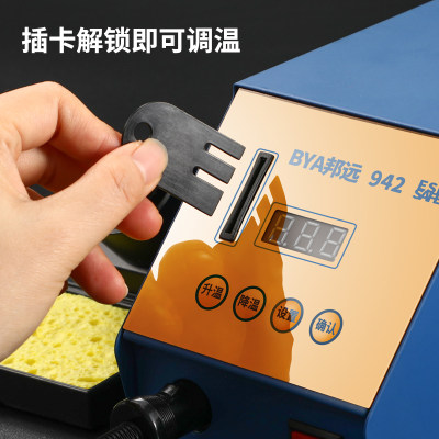 焊臺(tái)優(yōu)惠榜單 24款高性價(jià)比五金工具焊臺(tái)推薦